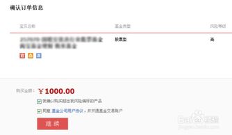 二、 淘宝收藏加购补单的方法与技巧