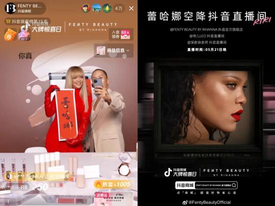 抖音电商多元化布局：美妆自营业务首次参与618