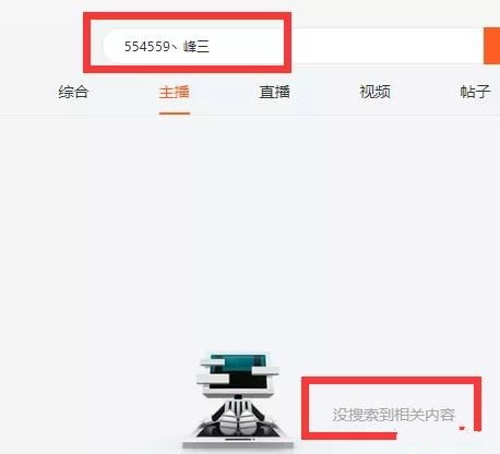 三、快手小号开播后推流机制的探讨