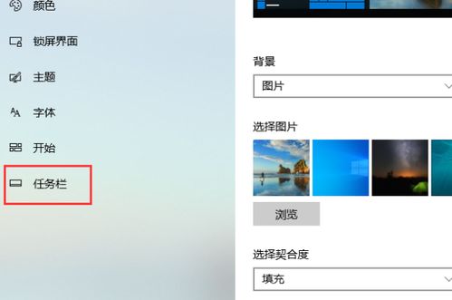 二、 淘宝长辈模式首页频道位置调整
