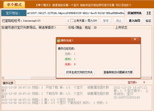 关闭通道的注意事项