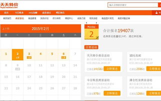 一、 如何查询淘宝收藏的店铺