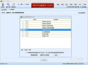 2.1 适当降低价格