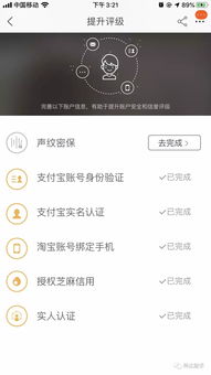 三、 阿里拍卖保留价隐藏套路揭秘