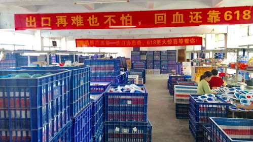 京喜小店的物流配送与售后服务