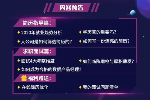 技巧四：修改SKU