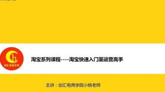 六、 物流配送与售后服务