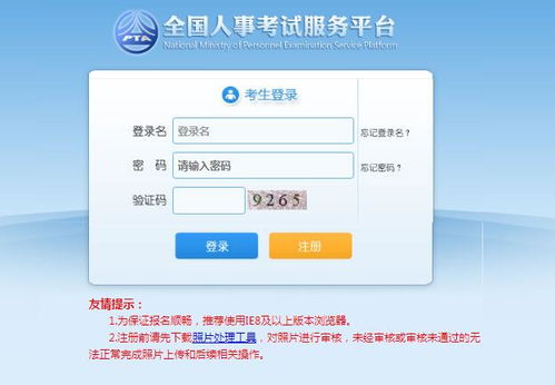 3. 准备商标注册文件