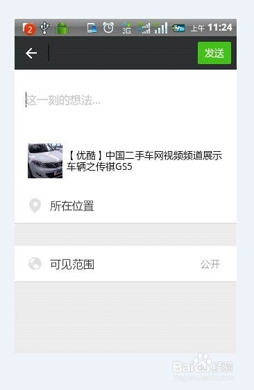 八、 保持一致：定期发布新的视频内容