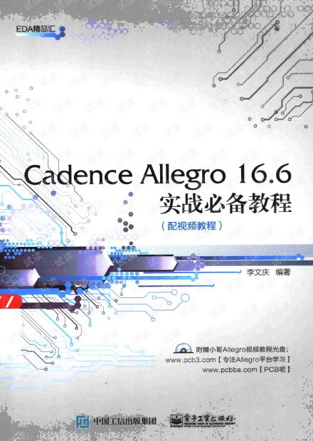 Topaz Gigapixel AI的应用