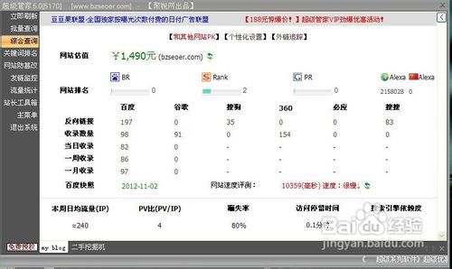 2.1 活动周期智嫩投放