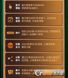 二、 淘宝清空购物车活动如何参与