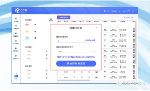 4. 同过3轮优化降低广告素材获客成本