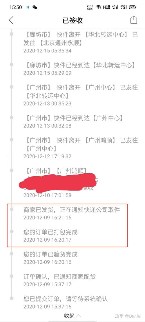 二、 消费者对“假一赔十”的疑虑与担忧