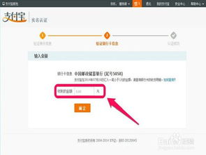一、 淘宝开店认证的必要性