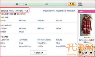 一、 手机端搜索关键词的重要性