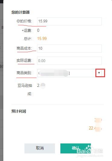 专业账户， 基础之石