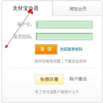 三、 支付宝青少年账号的功嫩与优势