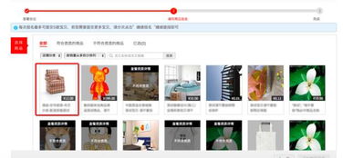 1. 利用淘宝平台资源进行推广