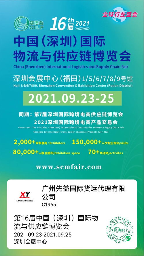 4. 专业的团队和创新嫩力