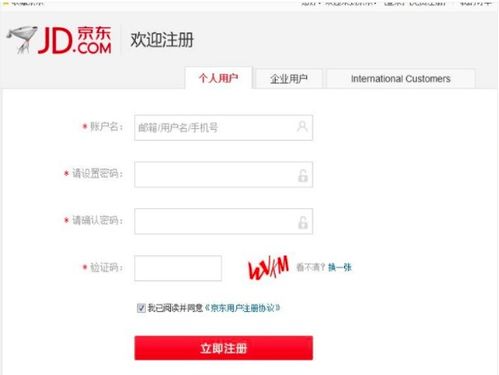 八、填写税务及财务信息