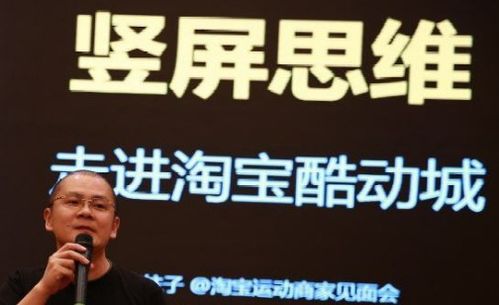 二、 入驻淘宝酷动城的优势