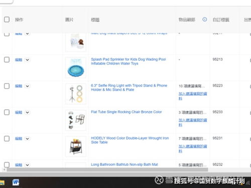一、 价格策略：把握区间，提升竞争力