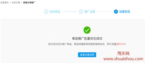 多多进宝自检商品工具的价值与意义