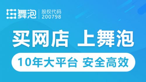 四、天猫旗舰店的手机购买是否可靠