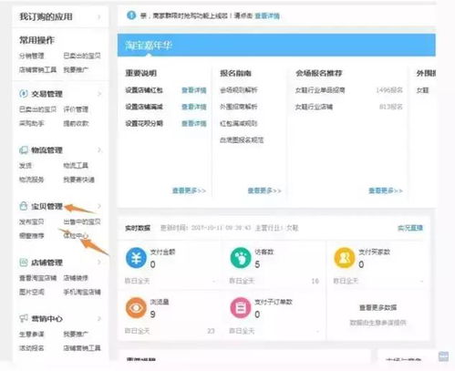 二、 小额零星交易金额的界定标准