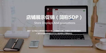 一、 选择合适的支付平台