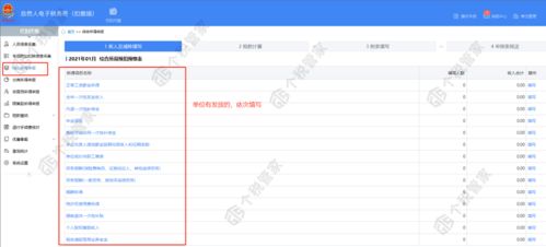 结算货币的选择与固定