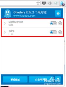 淘宝足迹删除， 无法直接恢复