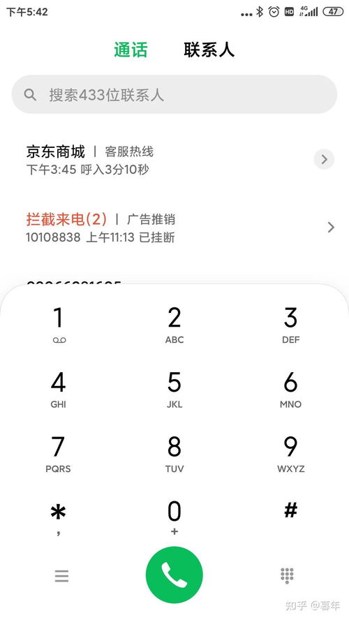 二、 如何判定商品缺货
