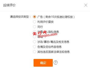 一、 极速订单服务概述
