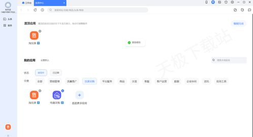 不断优化经营策略