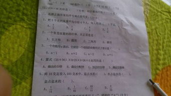 3. 商品质量问题