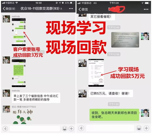 缩短回款周期的策略：优化操作与选择方案