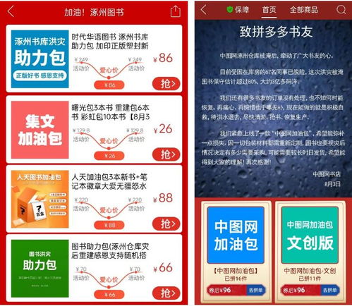 二、为什么不建议用一个身份证开设多个店铺？