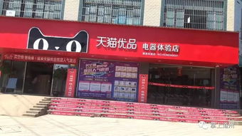 天猫体验店的正品保障