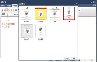 四、速卖通主要费用及退保证金问题