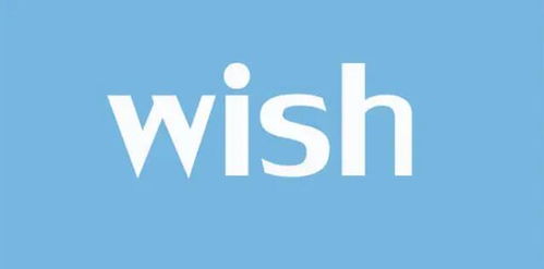 二、提高Wish店铺流量转化率的策略