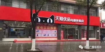 5. 便利的购物环境