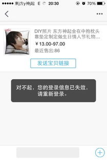 1. 重新加入购物车