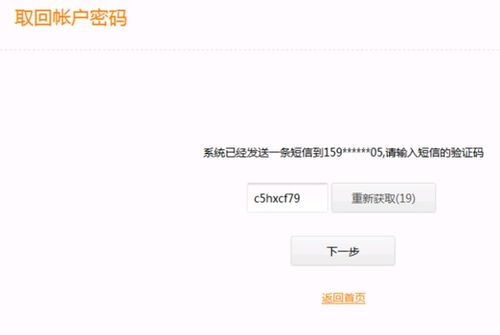 3. 提供关联信息