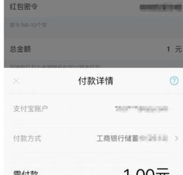一、 商家发放流程