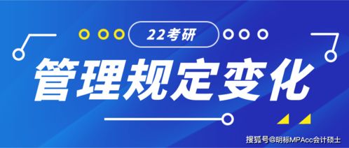 第四章 发货时效要求