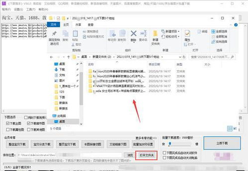六、 下载模板文件，按照要求填写产品信息