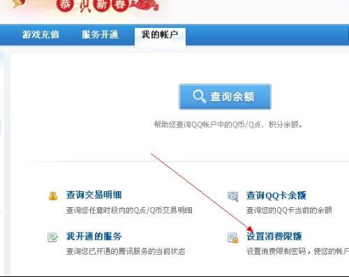 一、 eBay免税政策概述