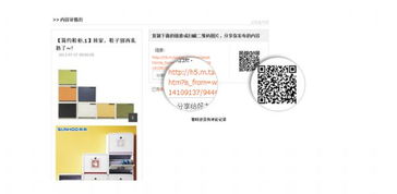 一、 淘宝推广一个人怎么Zuo